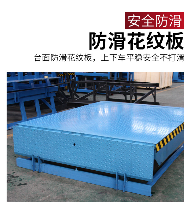 福建固定式登车桥核心规格与选型指南