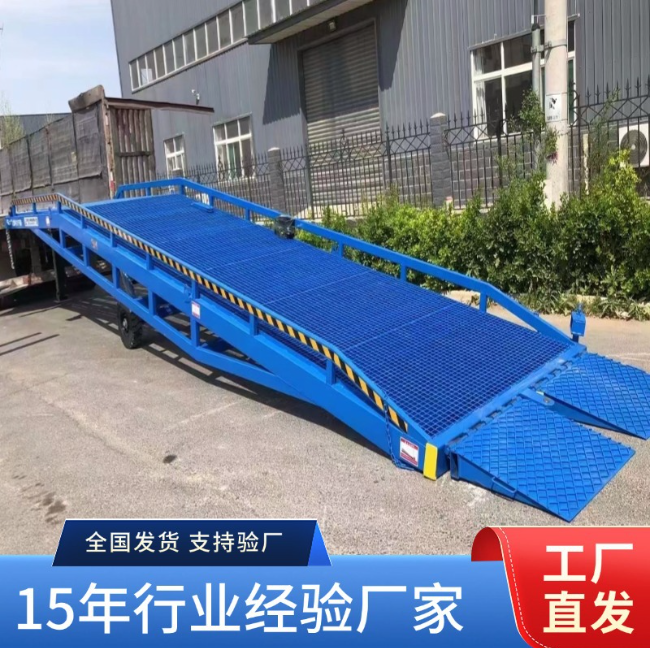 福建移动式登车桥